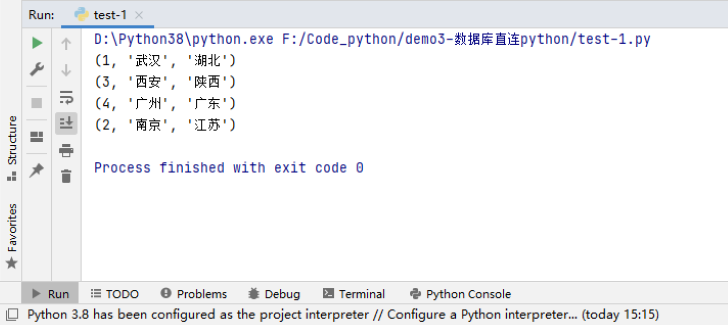 python结果